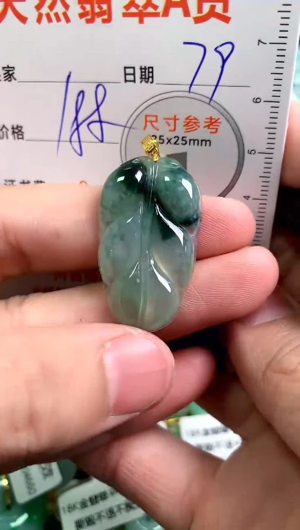 【闪购商品】翡翠颈饰18K金镶嵌79