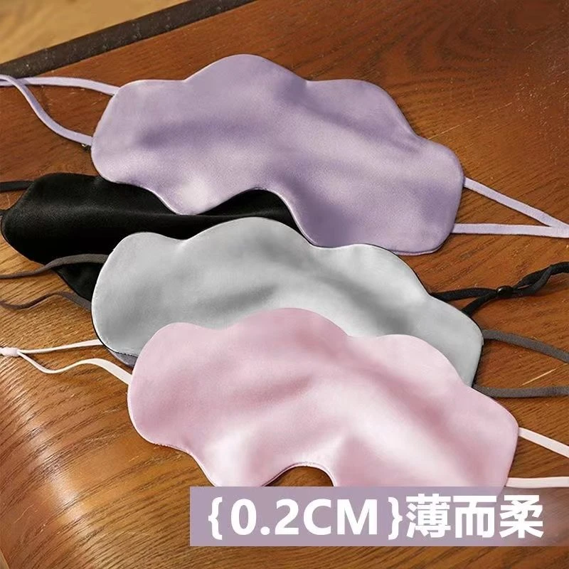 云朵真丝眼罩睡眠专用缓解眼疲劳男女午睡眼罩睡眠专用遮光不压眼