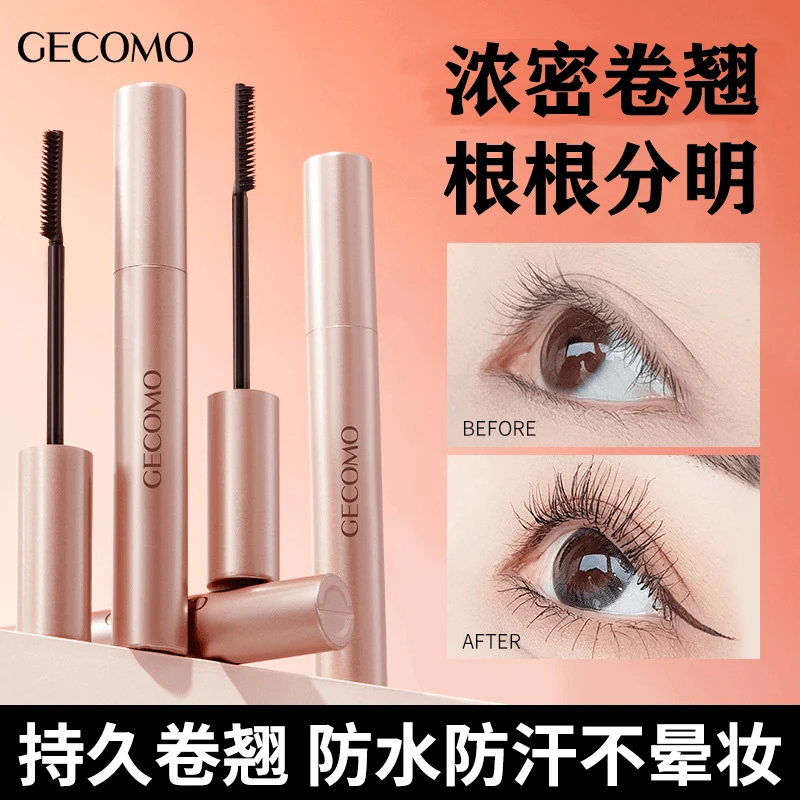 GECOMO纤长持妆睫毛膏自然卷翘浓密不易晕染持妆睫毛打底通用Z