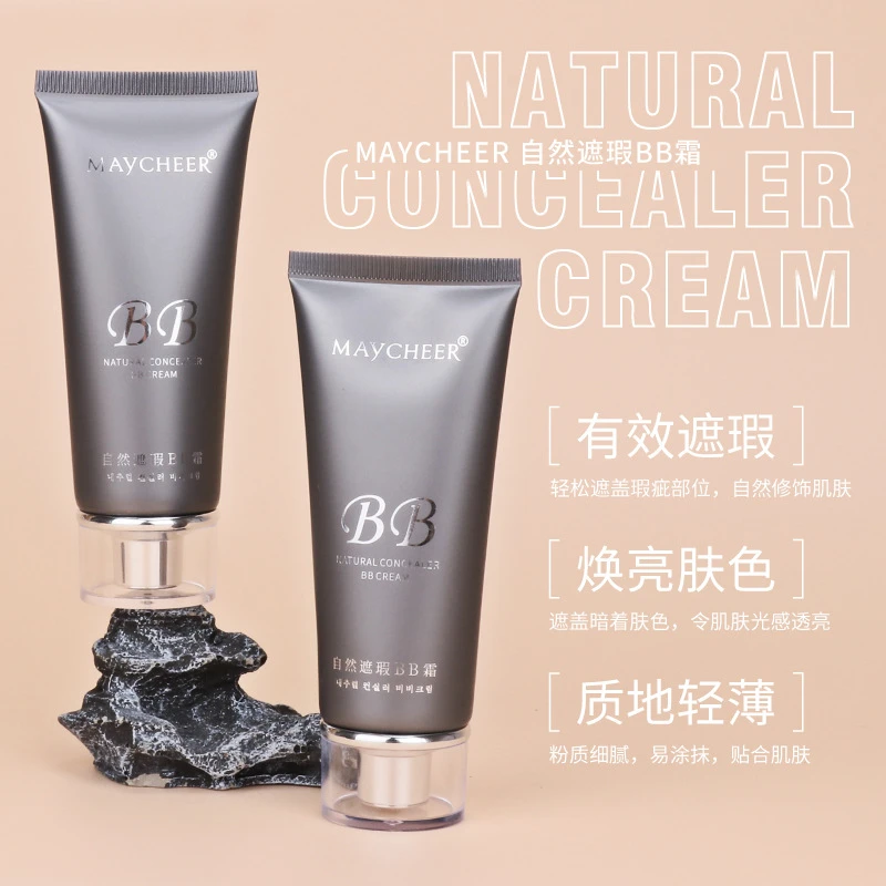 MAYCHEER/美茜儿BB霜持久遮瑕保湿裸妆霜遮盖痘印色斑防水