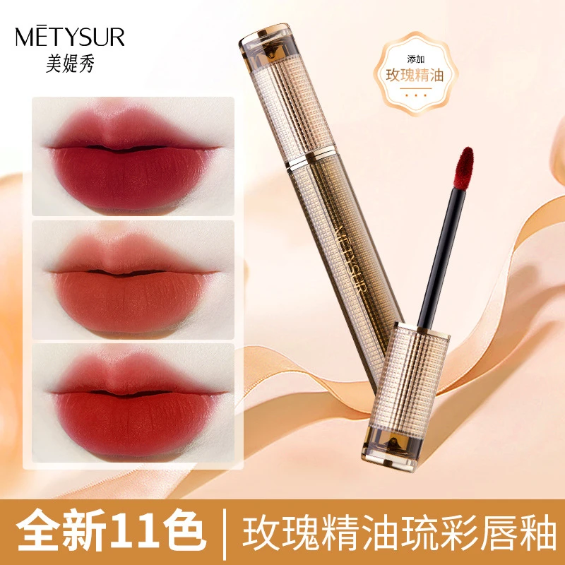 METYSUR玫瑰精油琉彩唇釉 哑光丝绒雾面持妆显色不易沾杯口红唇彩