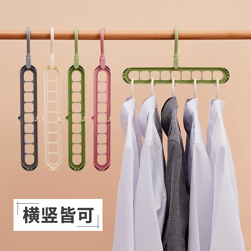 九孔魔术衣架省空间大师家用多功能旋转万能衣柜收纳神器网红裤架