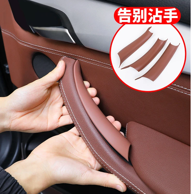 适用07-19年款宝马x3x5x6车门内拉手X5车门内侧拉手保护套改装