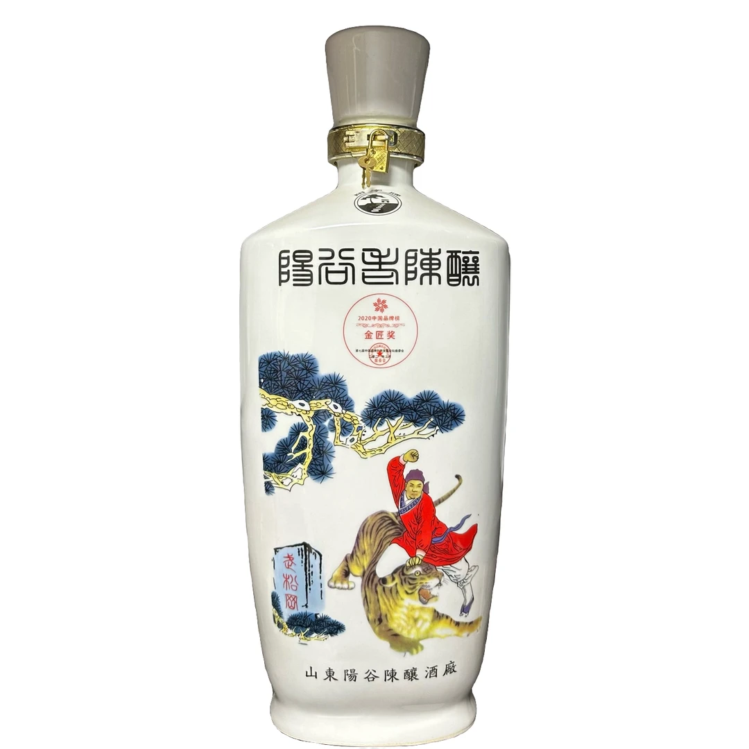 阳字牌纪念版阳谷老陈酿2020年5L53%Vol5L