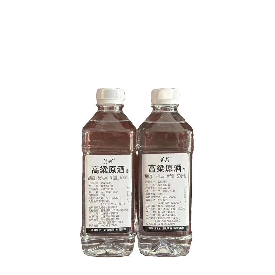 英武高粱原酒（2瓶）56度500