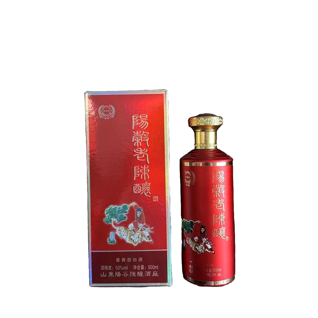 醉卧武松冈阳谷老陈酿盒装（2瓶）53%Vol500ml