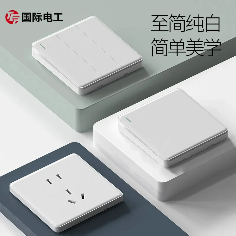 国际电工86型白色开关插座面板家用暗装墙壁一开五孔大板电源多孔