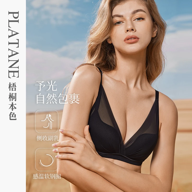 梧桐本色小胸聚拢上托薄杯光面网纱感温软钢圈女士文胸罩WN23204