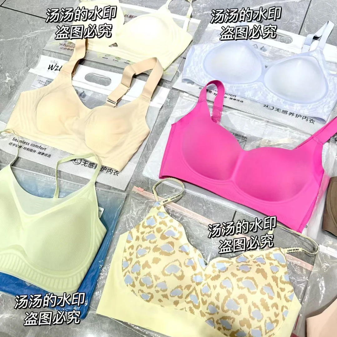 汤汤家超好穿的内衣合集！！！！NO退NO换 私人衣物无售后！