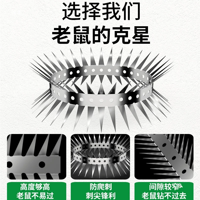 不锈钢大号防护生锈防鼠刺网防老鼠神器丝网下水道管道防鼠刺钉