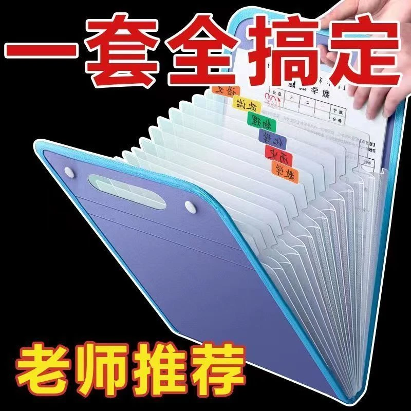 多层手提试卷夹卷子收纳神器新款分类风琴包小学初中生新款简约包