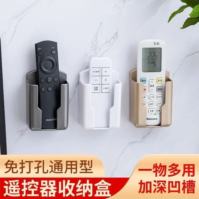 放空调遥控器收纳盒置物挂架壁挂式挂墙电视遥控器墙上固定盒家用