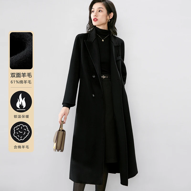 晚白时尚通勤双面呢外套简约流行长款羊毛大衣女23090432