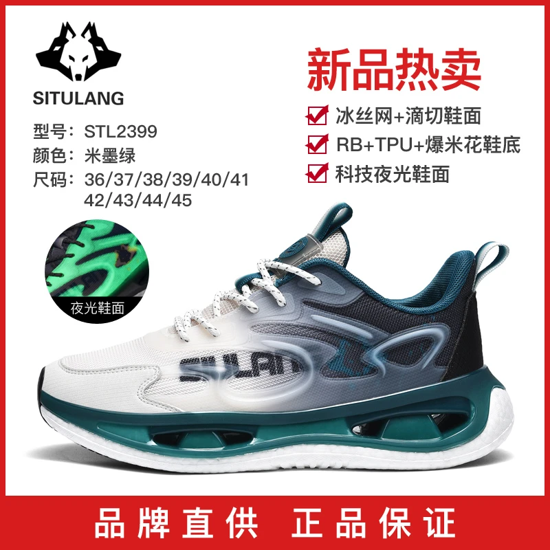 秋季男女情侣款时尚百搭运动休闲鞋STL2399[Y/C]