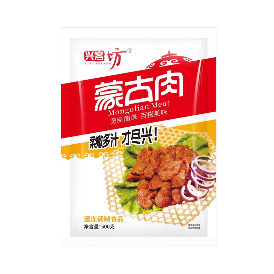 兴客坊蒙古肉500g/袋速冻半成品酒店餐饮调理制品冷冻解冻