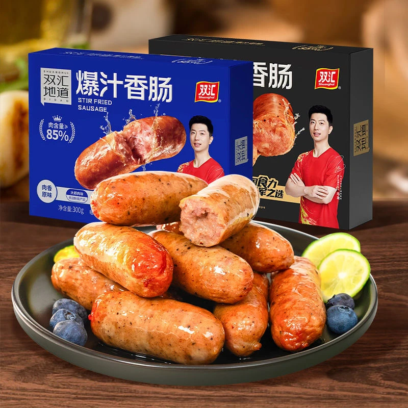 双汇爆汁香肠300g地道肉肠原味黑胡椒风味脆皮烤肠热狗肠香肠烤肠