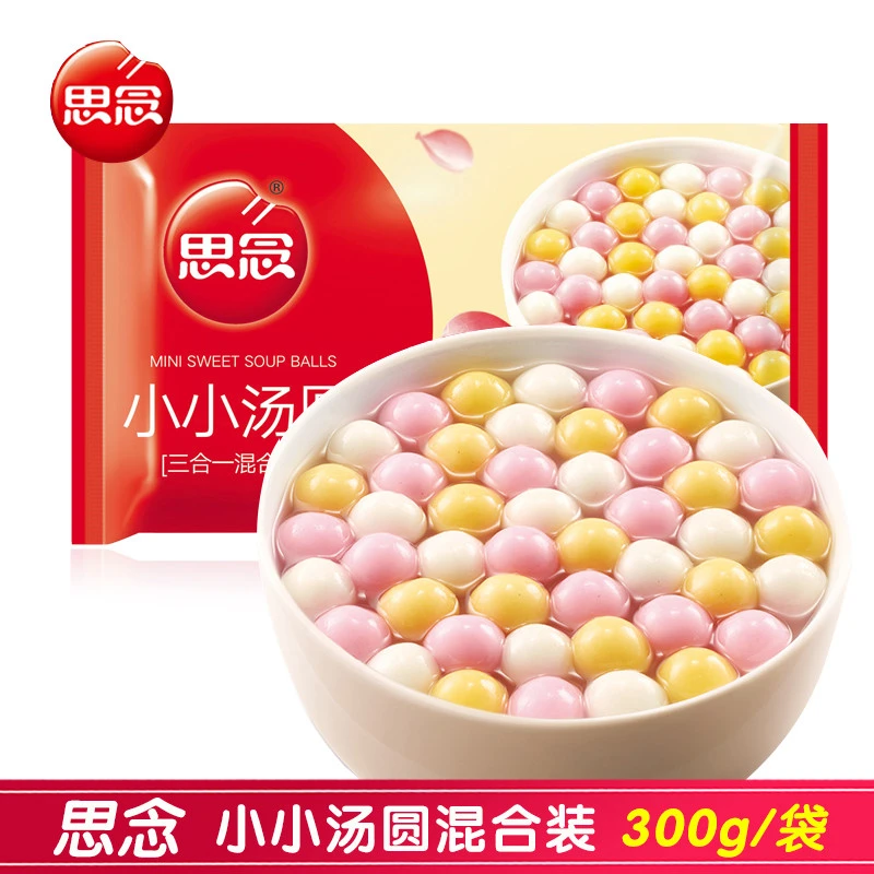 思念速冻汤圆 三合一组合装300g/袋 草莓黑芝麻花生汤圆点心 夜宵