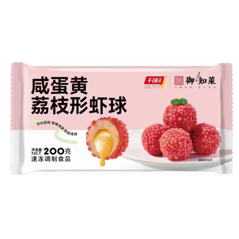 千味央厨咸蛋黄荔枝形虾球速冻半成品油炸点心小吃