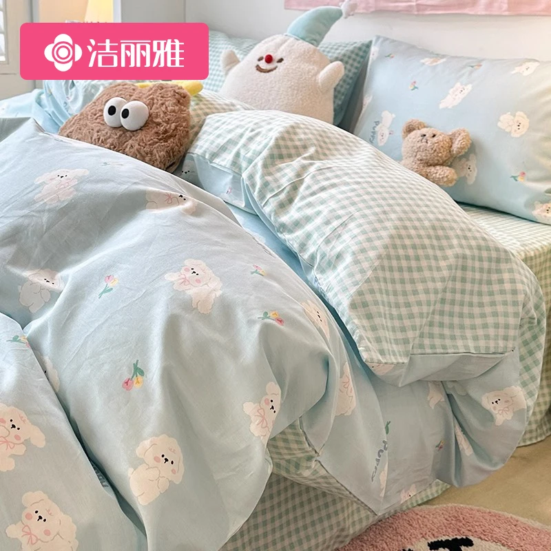 洁丽雅可爱纯棉四件套全棉卡通床上用品被套学生宿舍床单人三件套