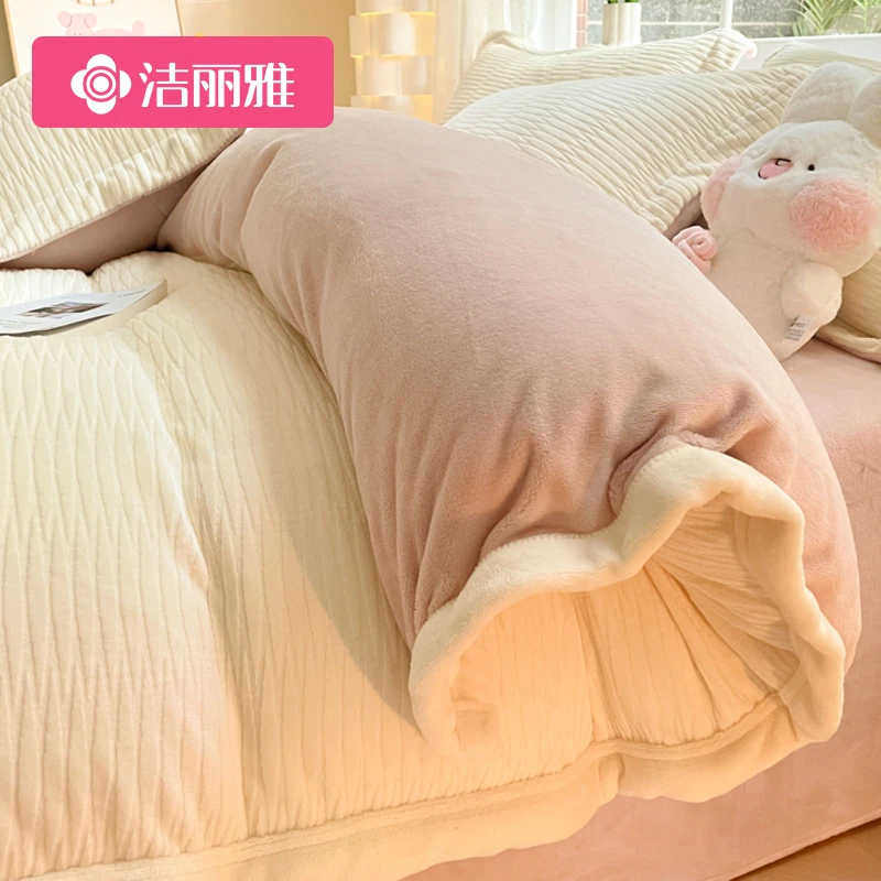 洁丽雅牛奶绒床上四件套冬天加厚保暖单人珊瑚绒被套床单三件套