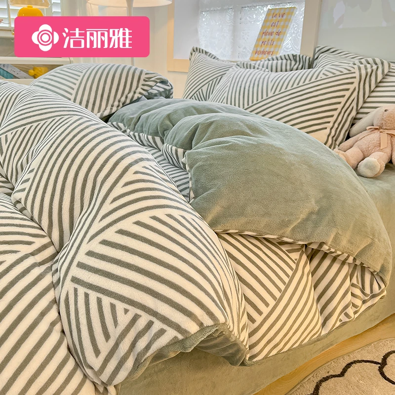 洁丽雅冬季牛奶绒四件套加绒被罩冬天双面绒加厚床单人被套三件套
