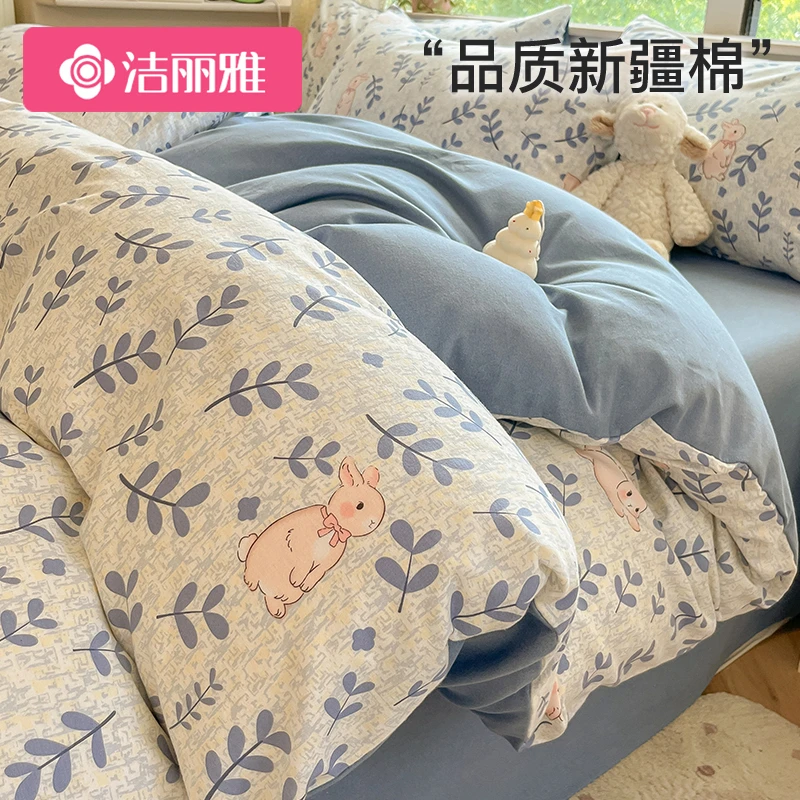 洁丽雅纯棉磨毛被套单件全棉单人1.5米被子被罩150x200单个被单