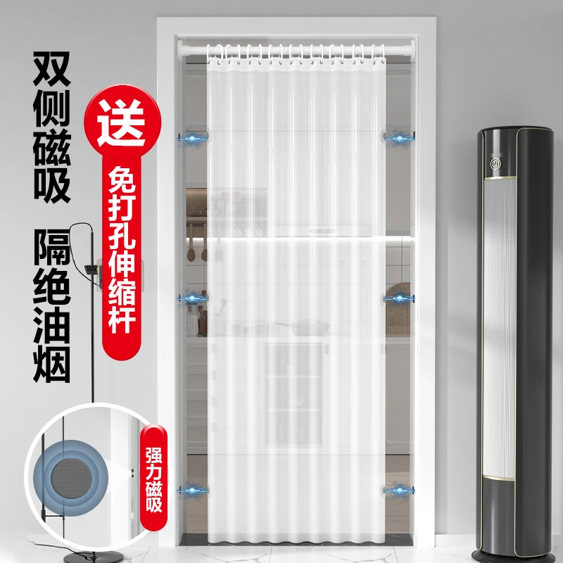 门帘隔断帘家用空调冷气挡风帘厨房挡油烟异味挂帘冬季保暖防风帘