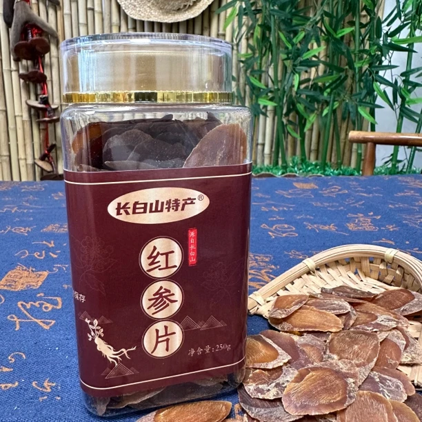 【参海】红参片 长白山特产