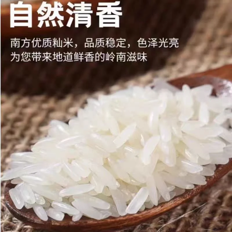 云南香米猫牙米长粒香米当季新米煲仔饭专用米当季稻米现收大米