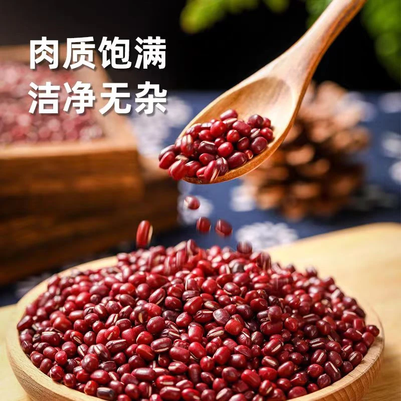 云南当季红小豆农家新货五谷杂粮五红汤原料小红豆煮粥饱满3斤5斤