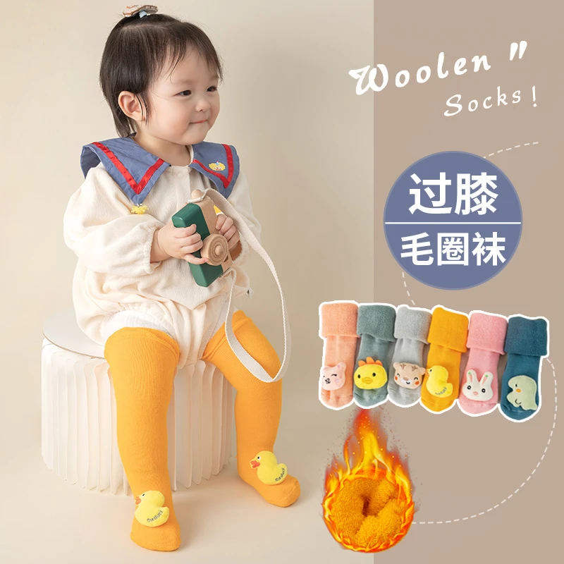 婴儿袜子秋冬保暖加厚宝宝毛圈袜卡通公仔儿童长筒袜新生婴幼儿袜