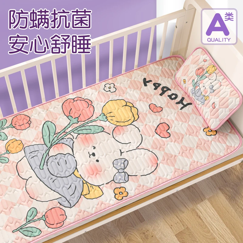婴儿凉席夏季宝宝乳胶凉席幼儿园午睡床垫子儿童床冰丝透气席子