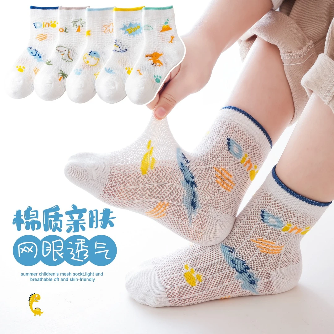 儿童袜子夏季薄款网眼袜宝宝中筒棉袜恐龙男童女童婴儿短袜学生袜