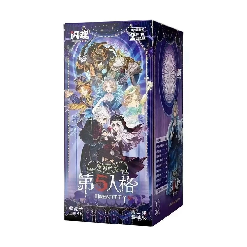 SHININGSOUL/闪魂【推土机】第五人格雕刻时光第二弹盲盒卡片收藏卡