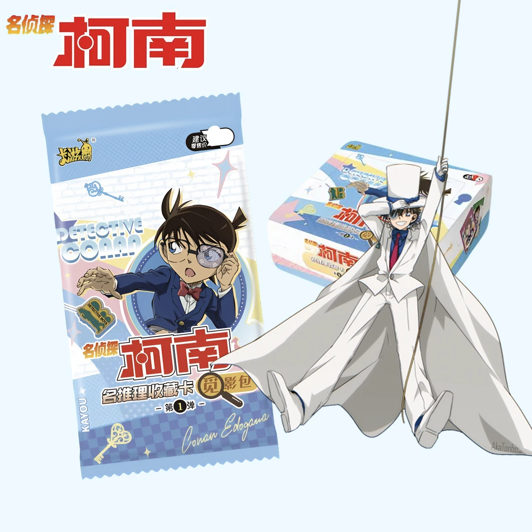整盒！柯南-觅影1弹收藏卡 默认代拆