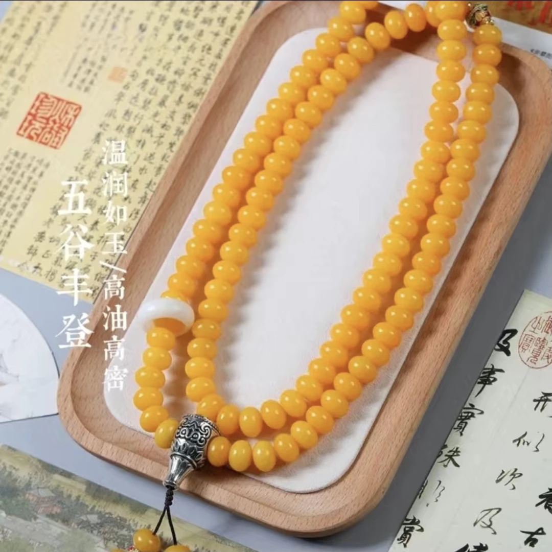 菩提手串五谷丰登 藏式风化黄菩提手串跑环108颗 尺寸8*10