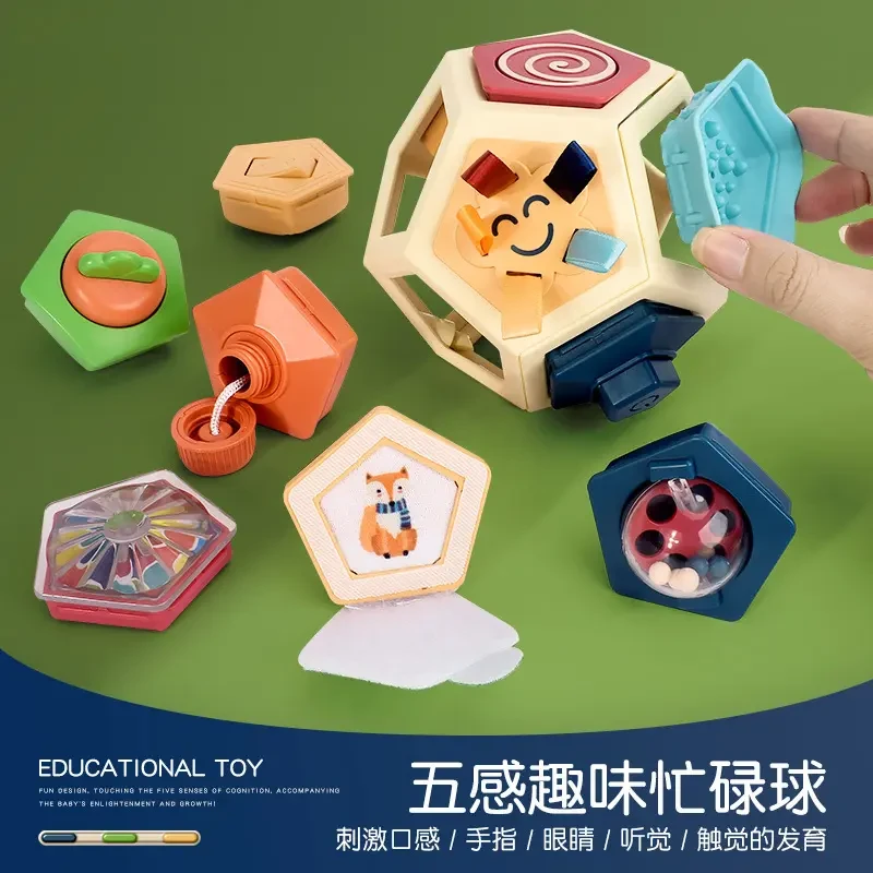 【伴宝】蒙氏早教忙碌球6个月宝宝手指精细动作训练益智玩具0-1-2岁