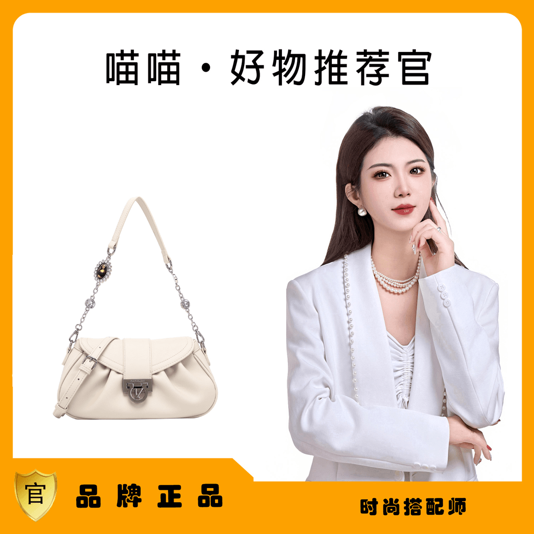 MONALISA/蒙娜丽莎真皮牛皮时尚百搭褶皱单肩斜挎包24068-米白色