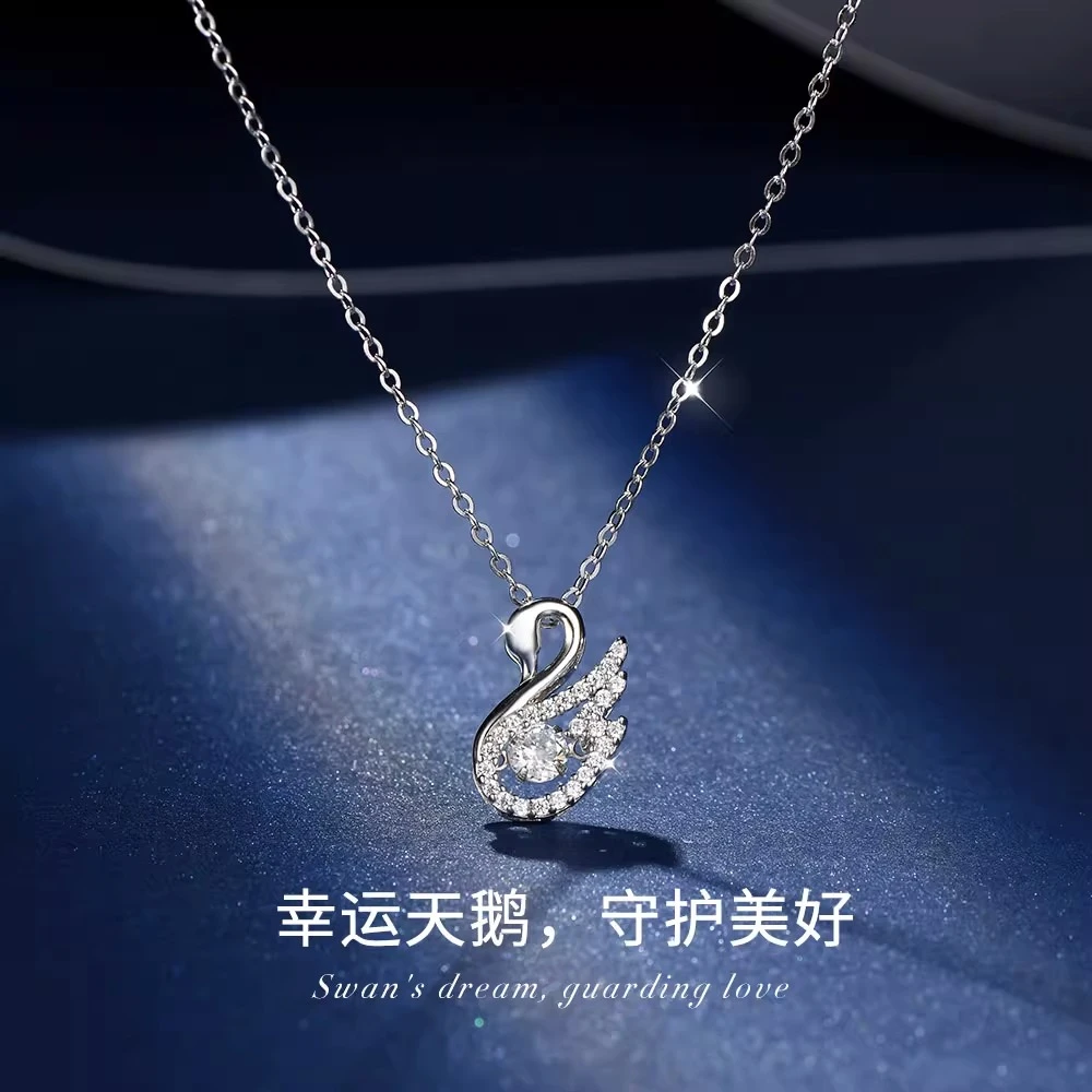坠链均足银 纯银项链女幸运天鹅轻奢跳动的心百搭七夕情人节礼物