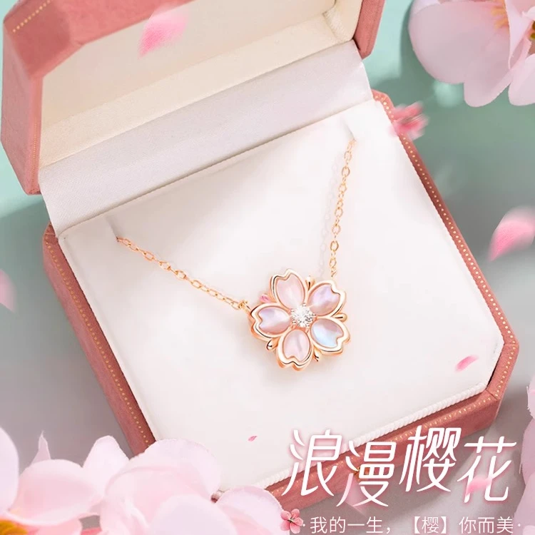 坠链均925银 浪漫樱花项链女款轻奢甜美锁骨链生日七夕礼物送女友