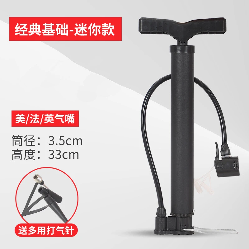 自行车迷你打气筒批发家用便携式高压气筒山地车电瓶车篮球充气筒