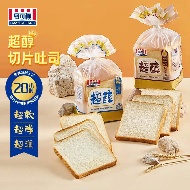【顺手买一件】曼可顿超醇吐司面包片三明治DIY营养学生早餐400g/包