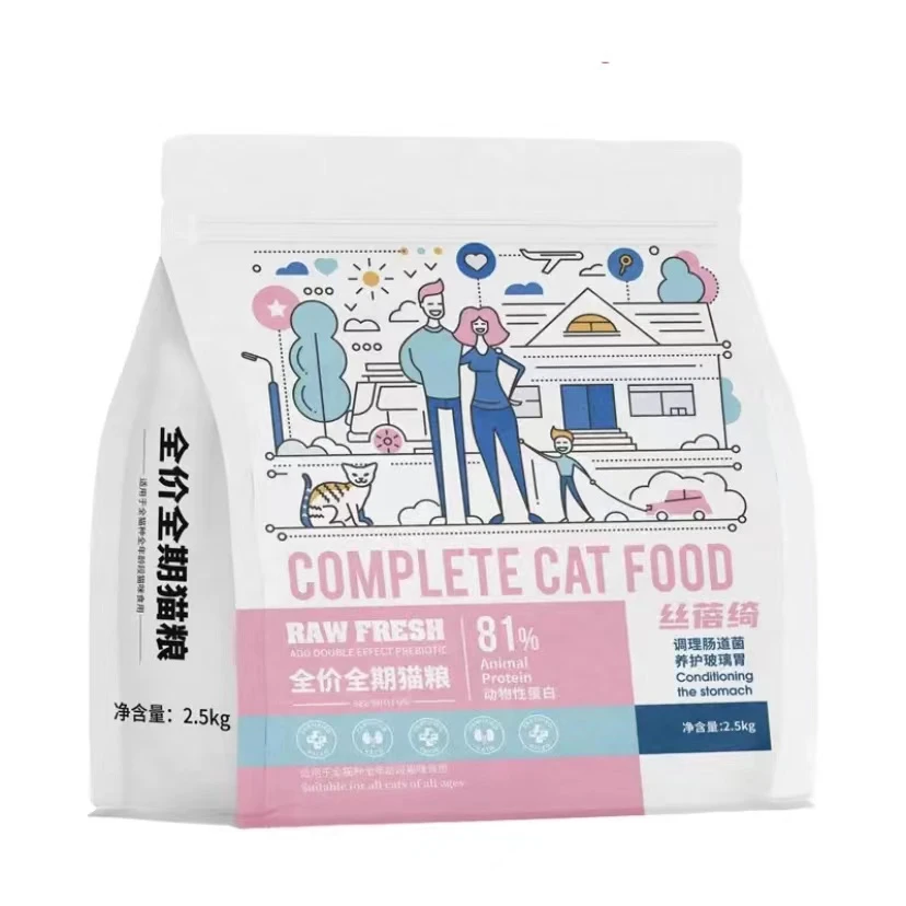 丝蓓绮猫粮全猫通用增肥发腮英短蓝猫鸡肉猫干粮猫咪冻干猫粮纯粮