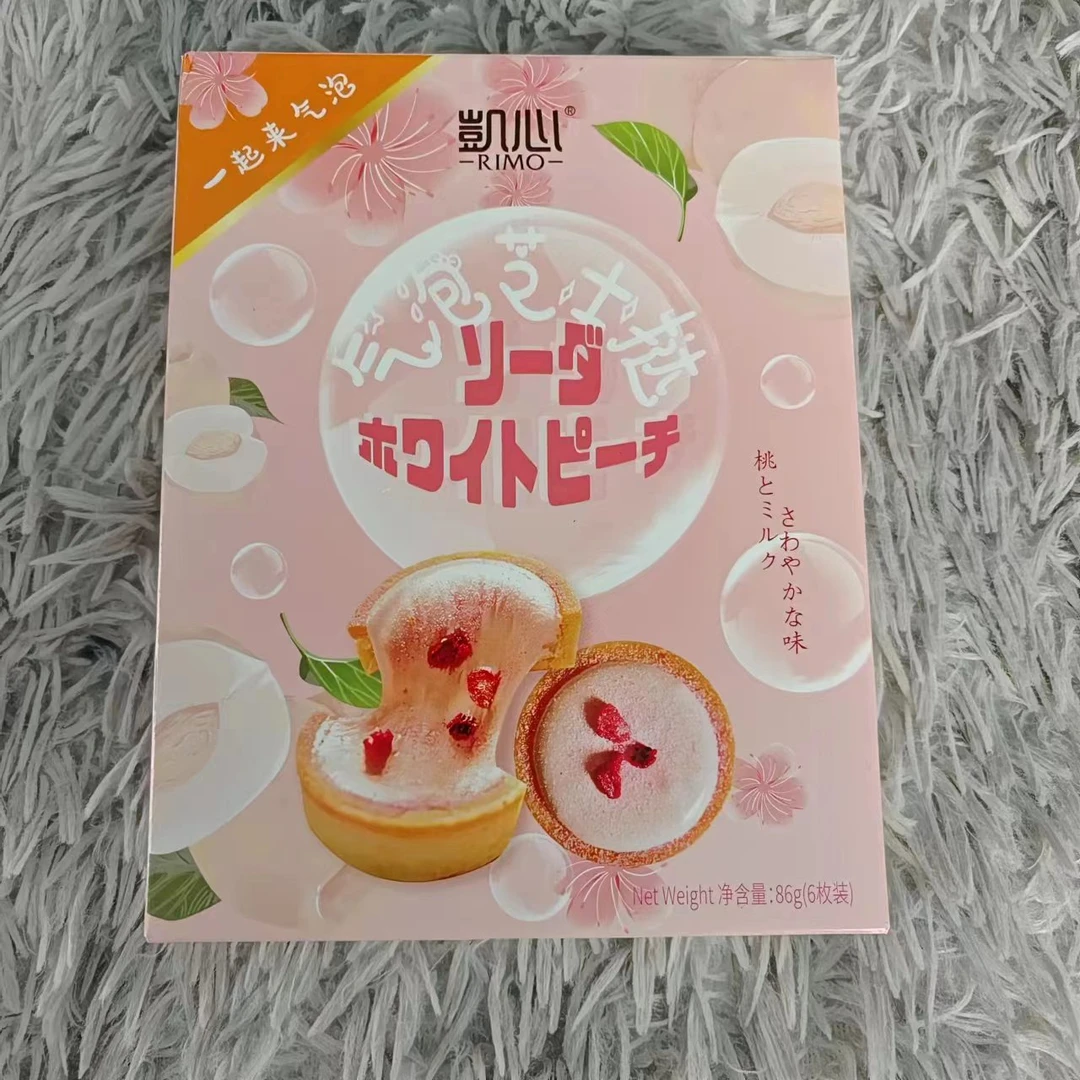 气泡芝士挞白桃味547