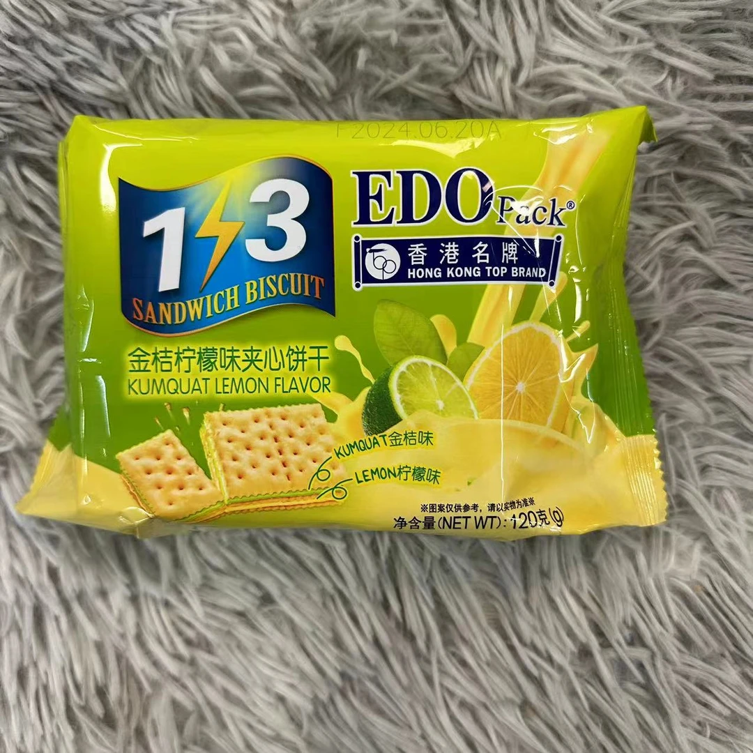 港式风味EDO金桔柠檬味夹心饼干
