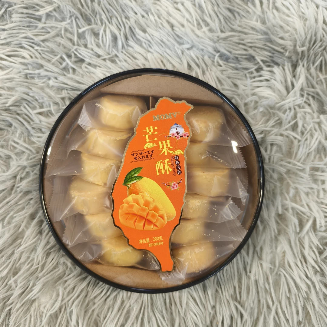 港式风味芒果酥传统小糕点