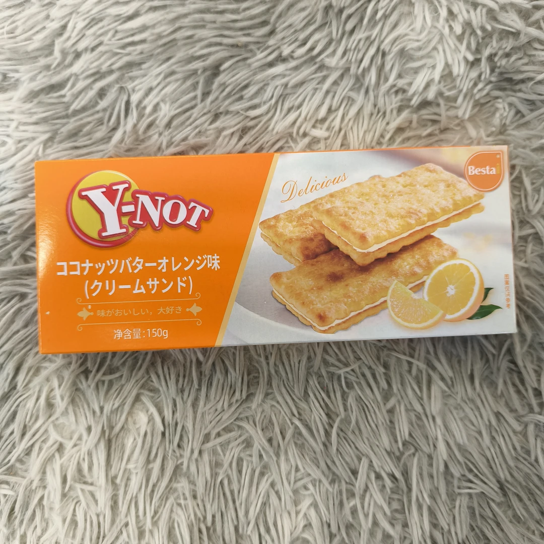 泰国进口欢乐小象椰子黄油香橙味夹心饼干