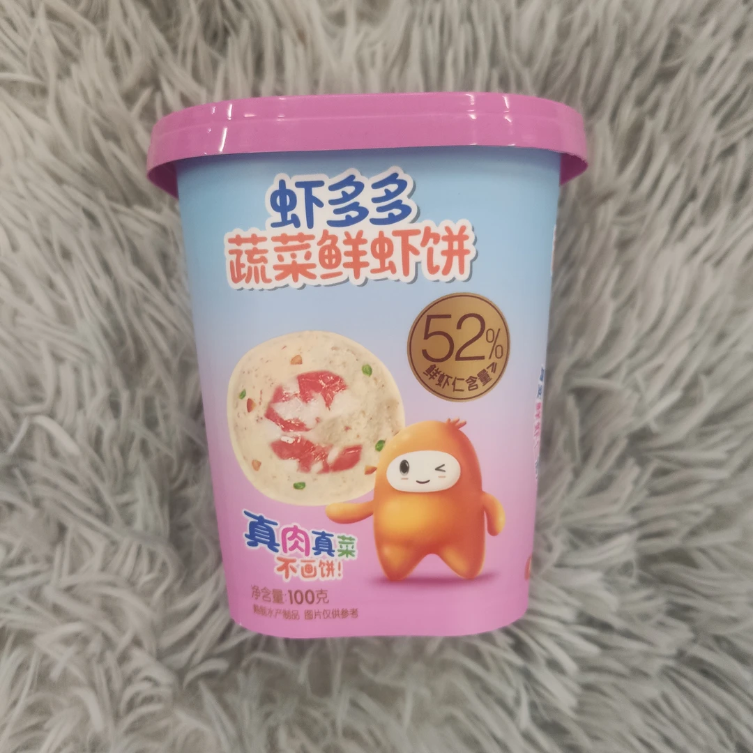 港式蔬菜虾多多鳕鱼饼真肉真菜不画饼