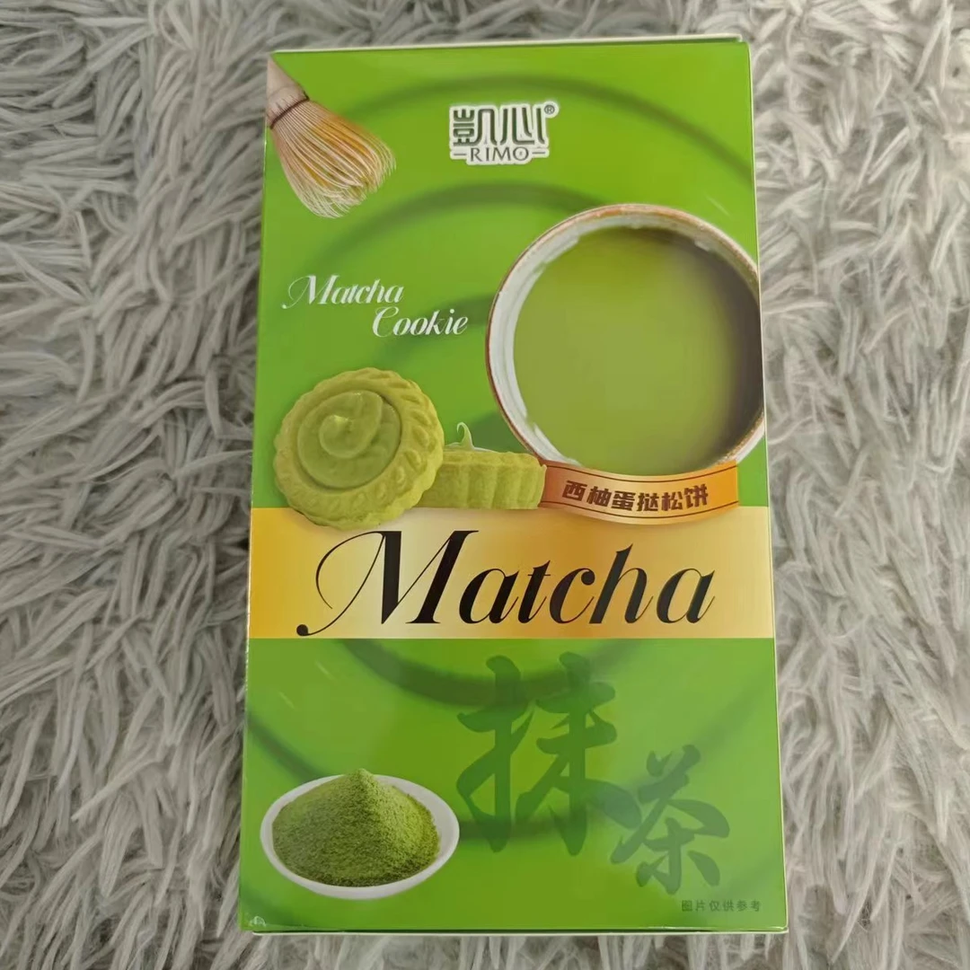 抹茶酉柚蛋挞松饼