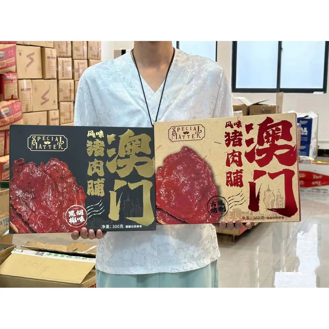 澳门风味猪肉脯盒装黑胡椒味
